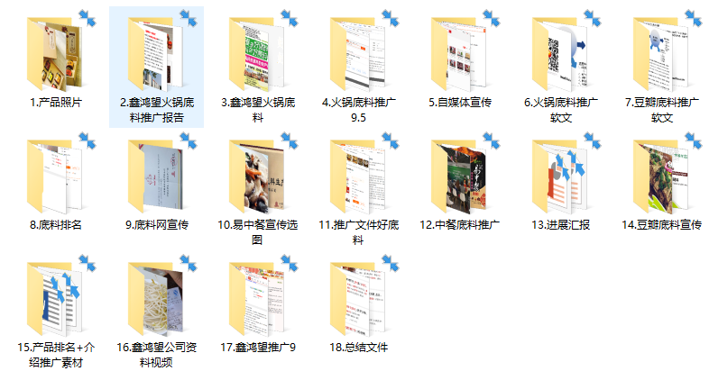 QQ�؈D20190125102058.png