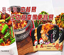 �����в͡�ۯ�h�����u������á���ζ��ݻ�����(zh��n)�����ƾւ��y(t��ng)�{(di��o)ζƷ�Ј�(ch��ng)�����������ԃ���ɶ�������ʳƷȫ���߄��o(j��)��(sh��)