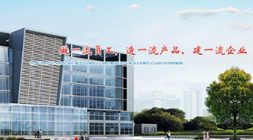 �����й�˾-���d�x�����������YԴ�c�ə༤���Ŀ��-�ɶ�������ԃ��˾