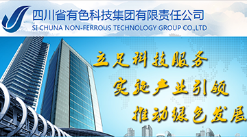 ����ɫ�Ƽ����F�����h(hu��n)���Ј��{(di��o)�С�-�ɶ��Ј��{(di��o)�й�˾